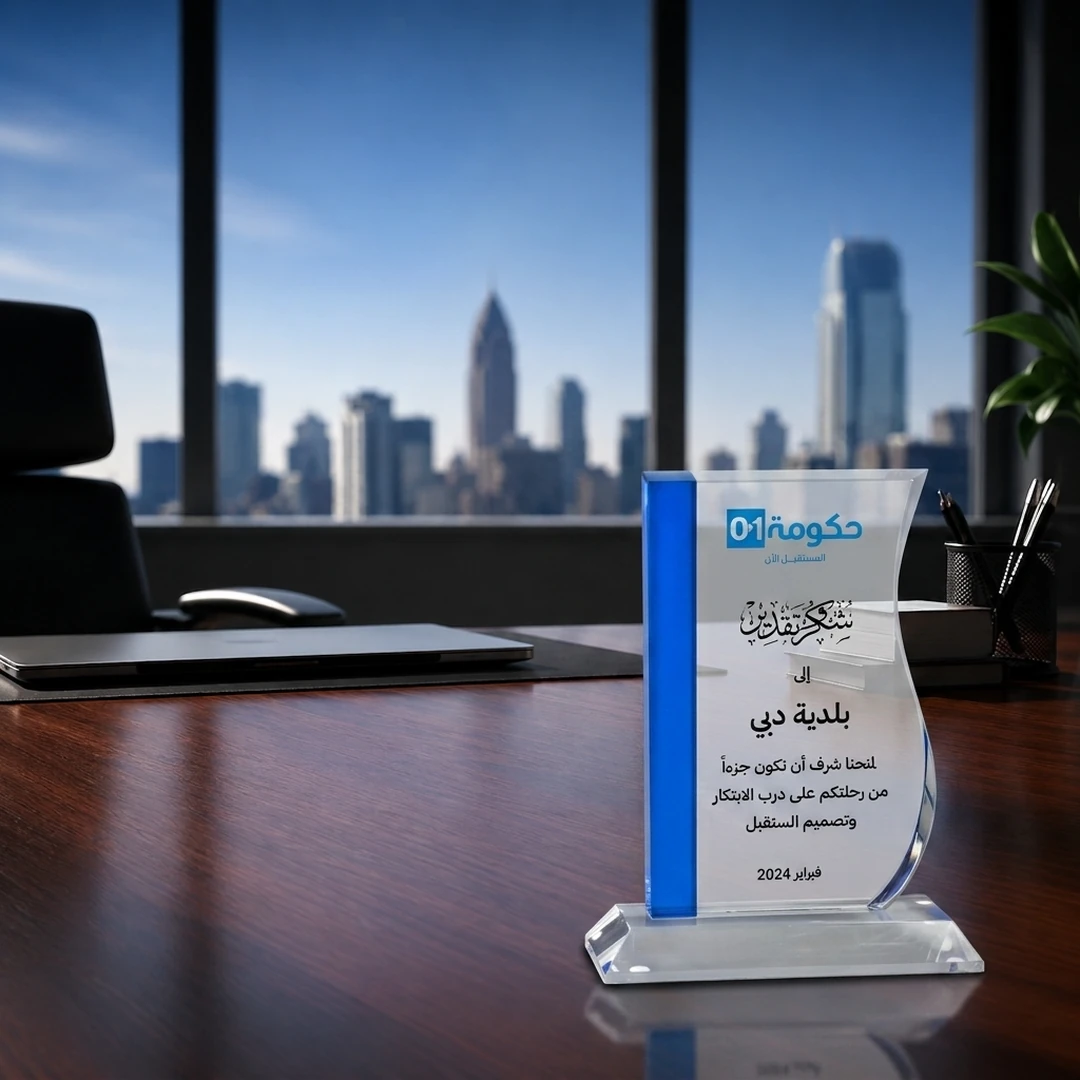 Crystal Awards 36